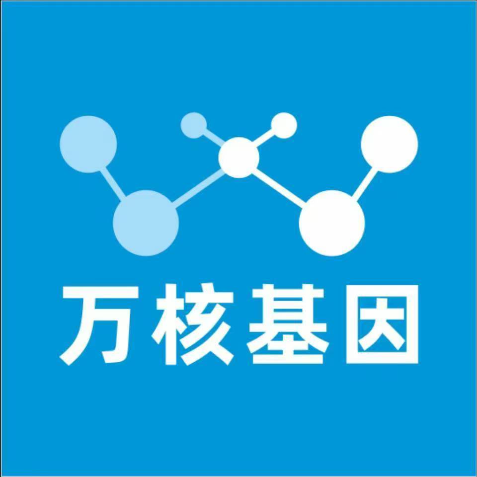 阿勒泰双河万核基因亲子鉴定